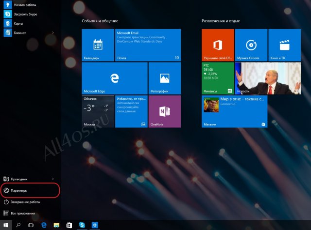          Windows 10