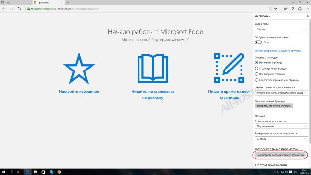   Flash Player   Microsoft Edge?