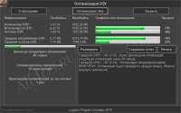 OZU Optimizer       