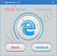Edge Blocker – программа для блокировки браузера Edge в Windows 10 Edge Blocker – программа для блокировки браузера Edge в Windows 10
