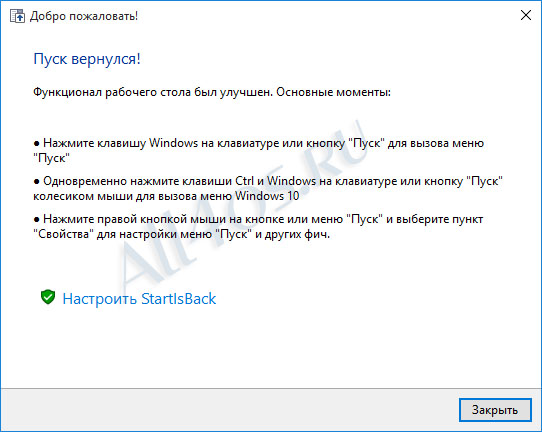 StartIsBack++     Windows 10