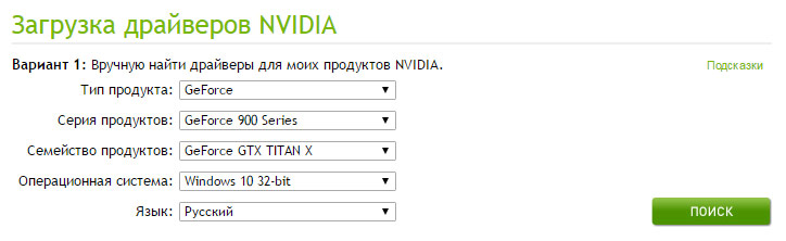   Windows 10