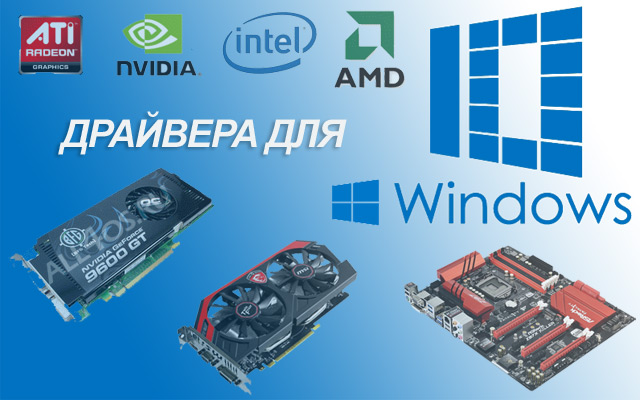   Windows 10