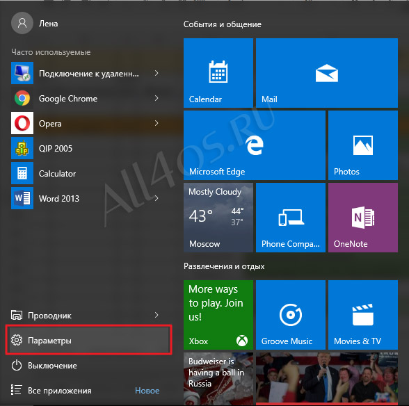     Windows 10   