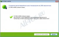 Dr.Web LiveUSB       Windows 10