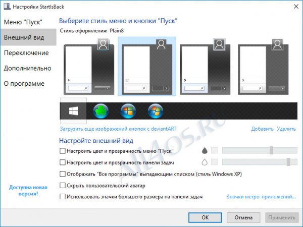 StartIsBack++     Windows 10