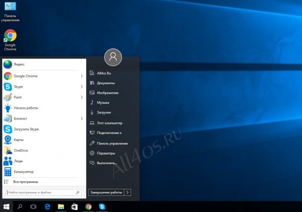 StartIsBack++     Windows 10
