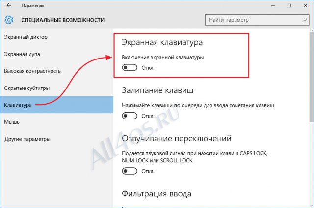   Windows 10 -  