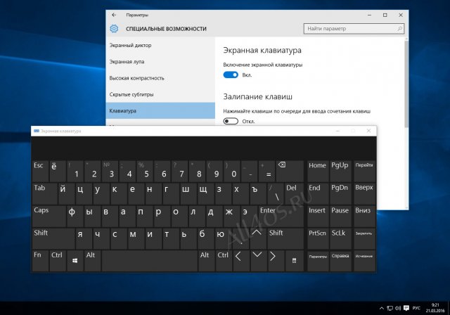   Windows 10 -  