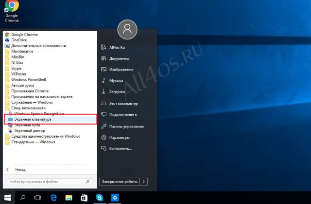   Windows 10 -  