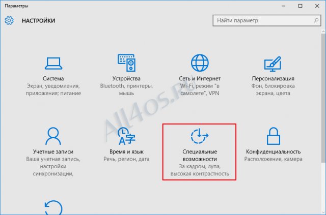   Windows 10 -  