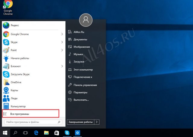   Windows 10 -  