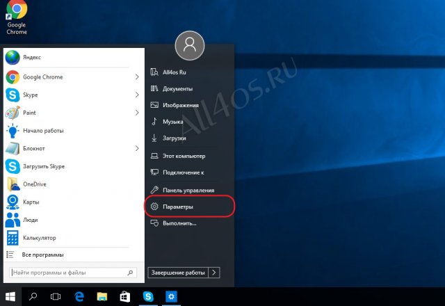   Windows 10 -  