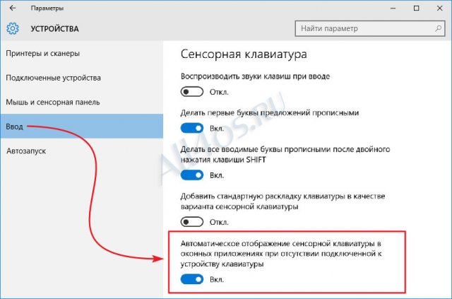   Windows 10 -  