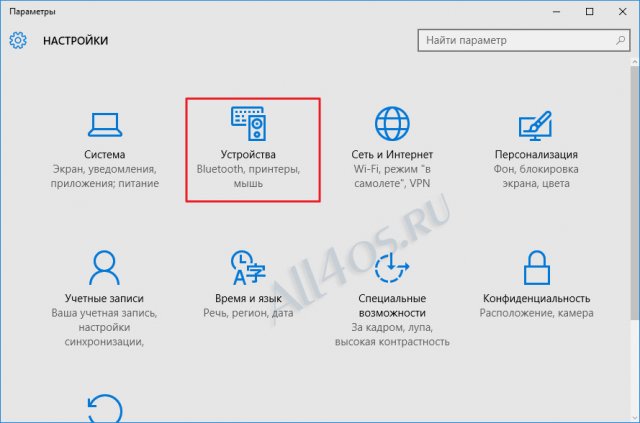   Windows 10 -  
