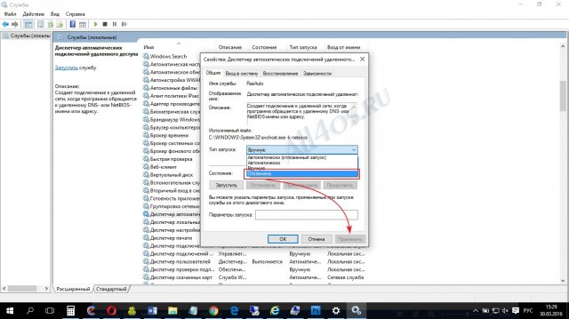     Windows 10   