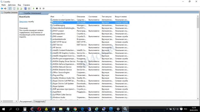     Windows 10   