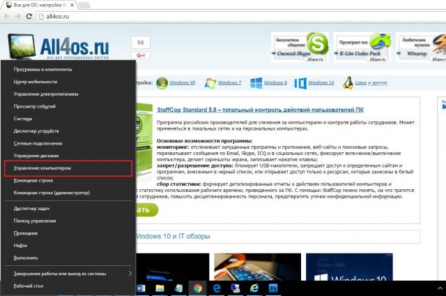    Windows 10   