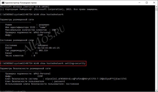   WiFi      Windows 10?