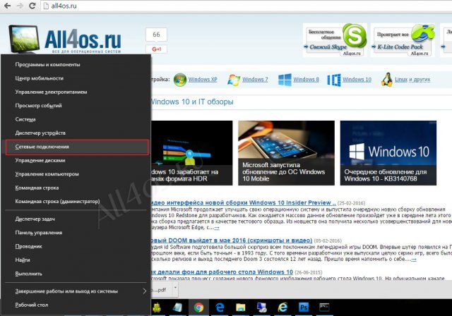   WiFi      Windows 10?