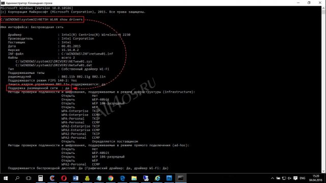   WiFi      Windows 10?