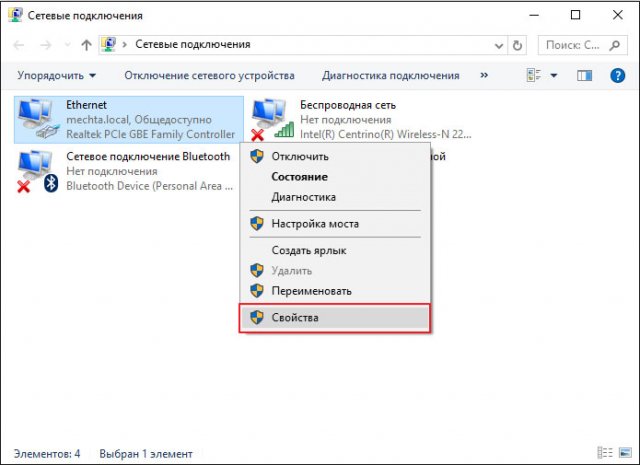   WiFi      Windows 10?