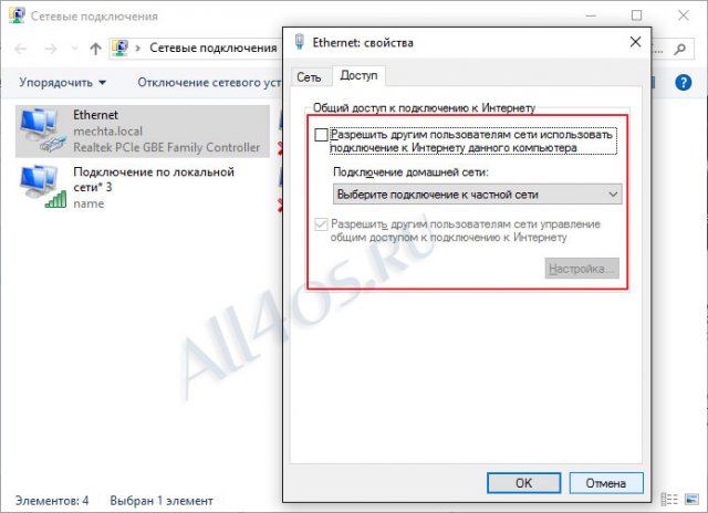   WiFi      Windows 10?