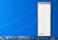 Sound Booster -       