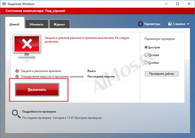    Windows 10   