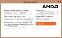 AMD Driver Autodetect       