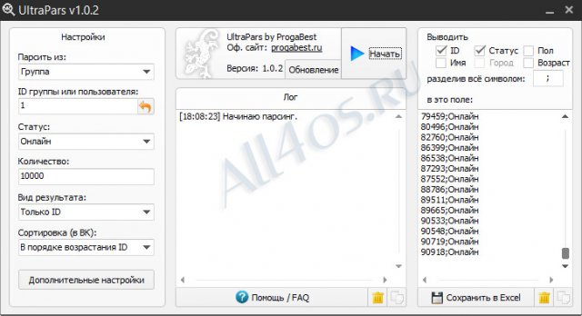 UltraPars -      