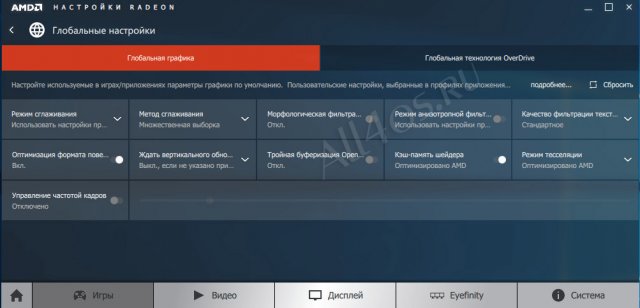 AMD Radeon Software Crimson Edition -       AMD