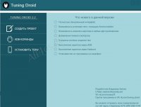 Tuning Droid       Android