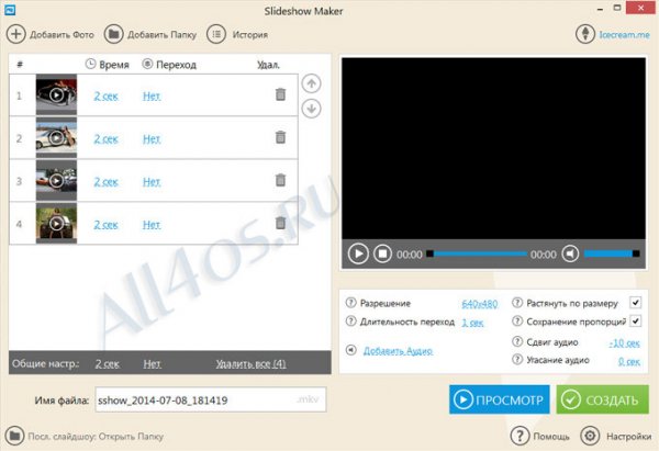 IceCream Slideshow Maker     -  