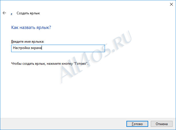        Windows 10