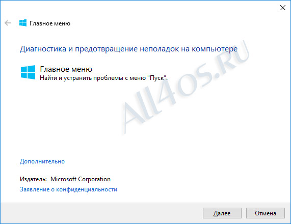        Windows 10