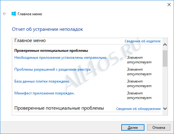        Windows 10
