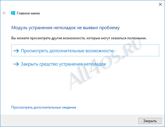        Windows 10