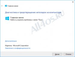        Windows 10