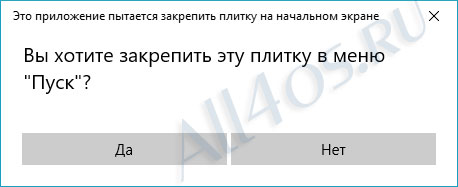          Windows 10