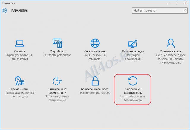    Windows 10 Anniversary Update?