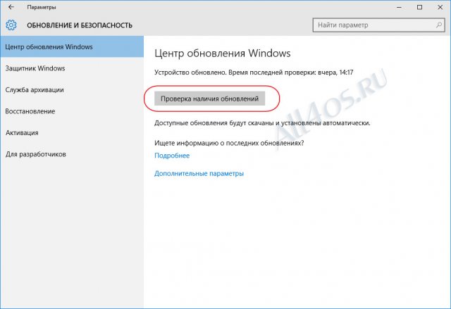    Windows 10 Anniversary Update?
