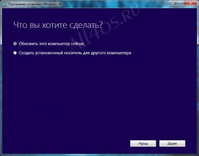    Windows 10 Anniversary Update?