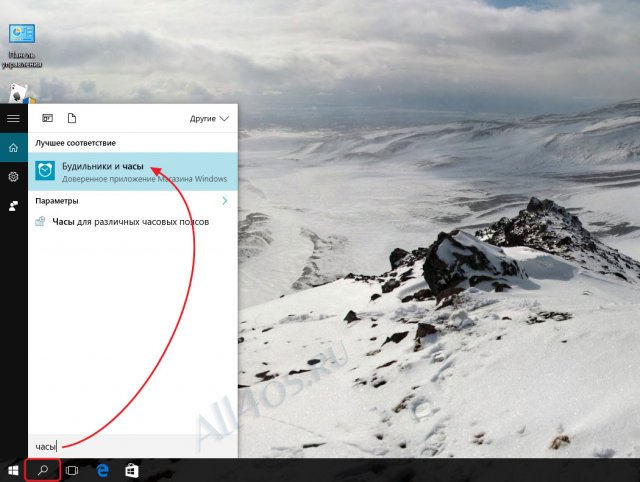          Windows 10