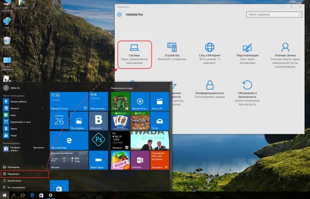     Windows 10 ( , )
