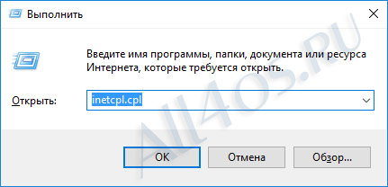      (Skype)  Windows 10