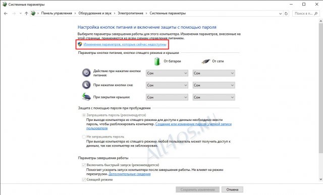       Windows 10