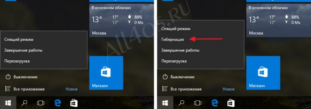       Windows 10