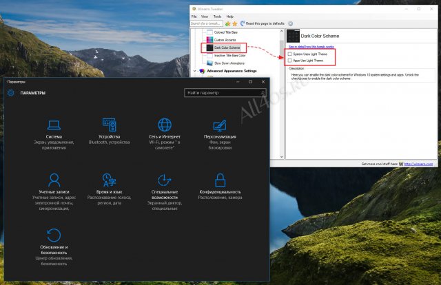 Winaero Tweaker     Windows 10
