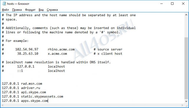    hosts  Windows 10?